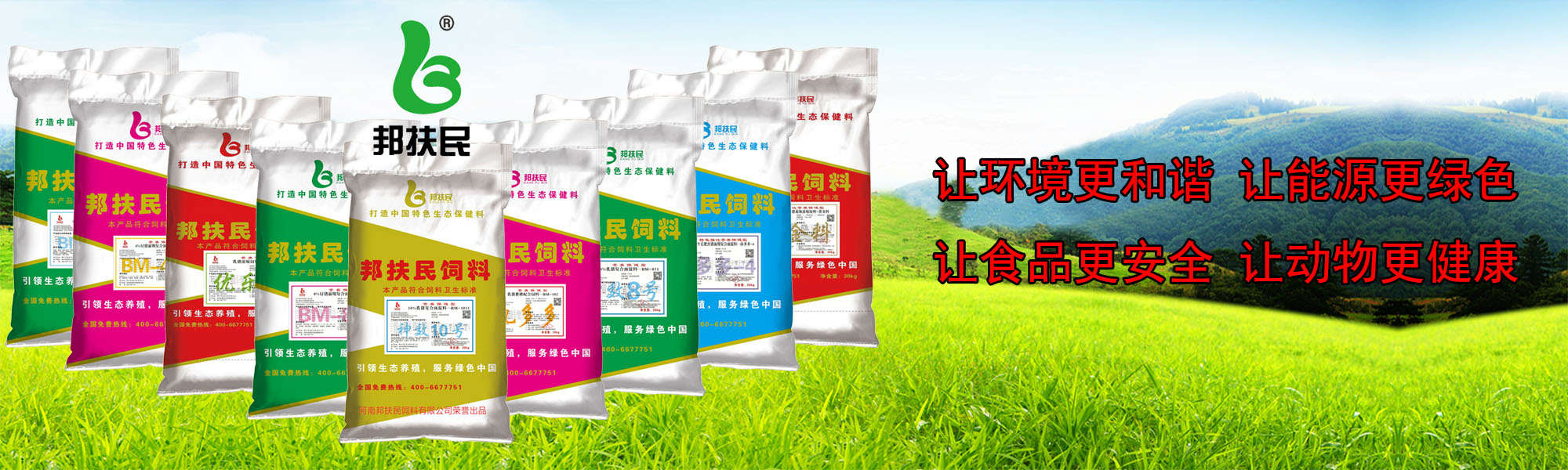河南手机在线免费看片生物科技有限公司
