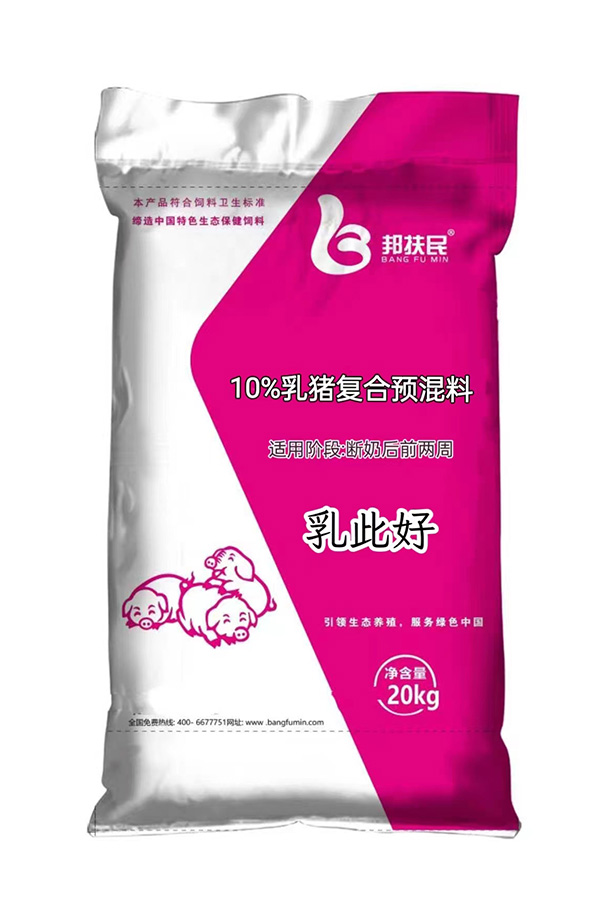 10%乳猪手机看片网址