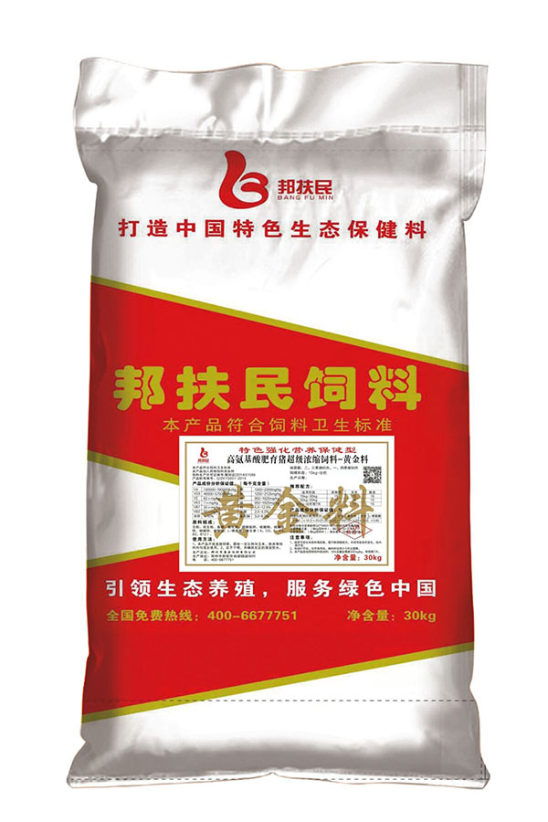 高氨基酸肥育猪超级手机看片福利免费