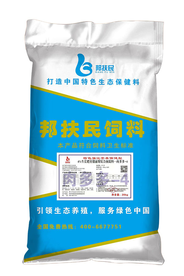 4%生长肥育猪前期手机看片网址