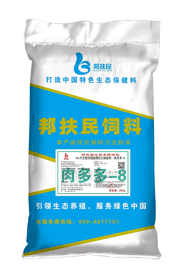 8%生长肥育猪前期手机看片网址